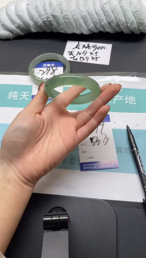 未镶嵌手镯石英质玉299-53
