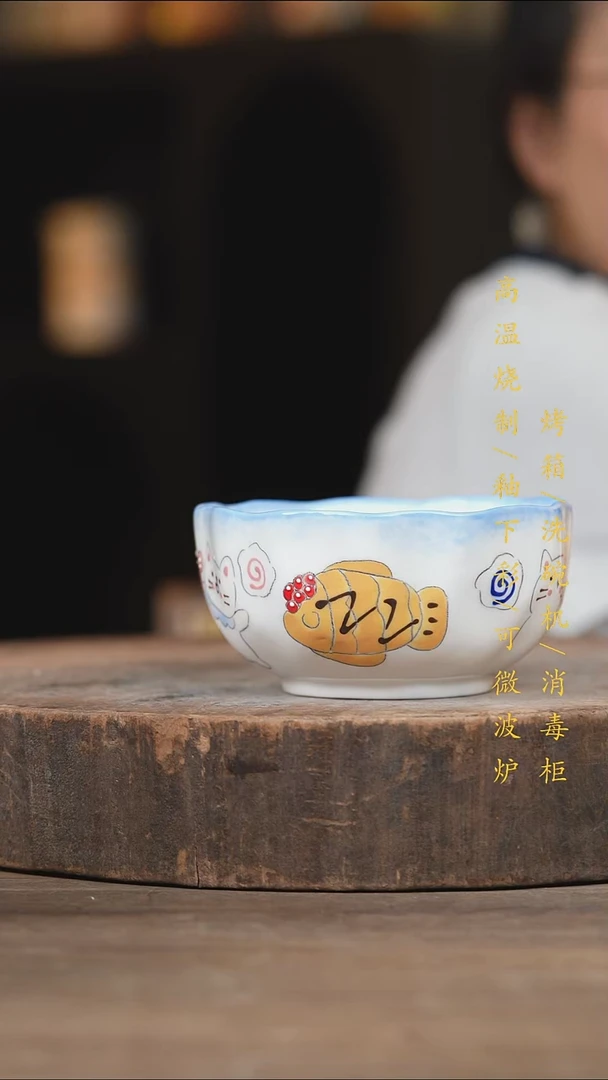 瓷片景德镇高温釉下彩（食品级）