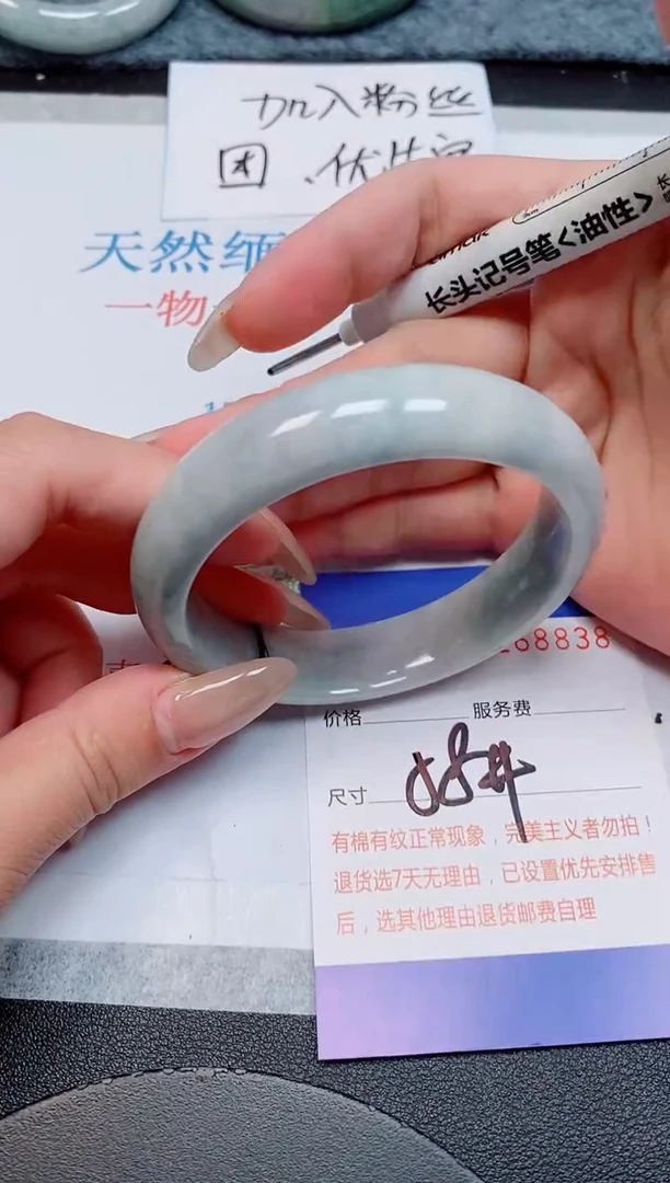 未镶嵌手镯翡翠天然缅甸翡翠168838