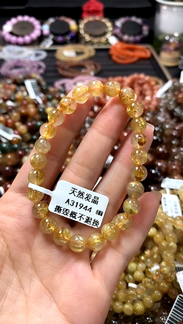未镶嵌手链水晶8