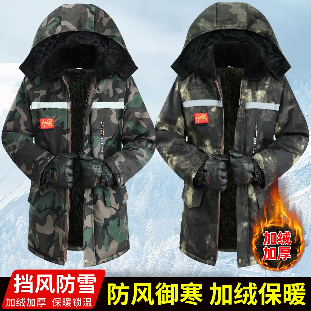 冬季棉大衣迷彩棉袄加绒加厚棉服中长款防风防寒保暖冷库劳保棉衣