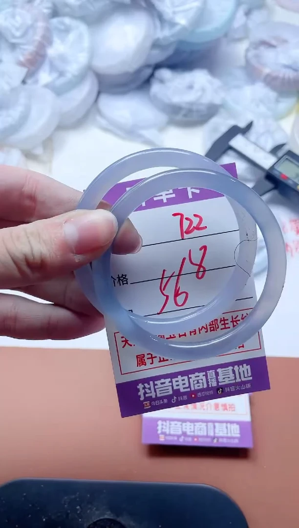 玛瑙/玉髓手镯未镶嵌722