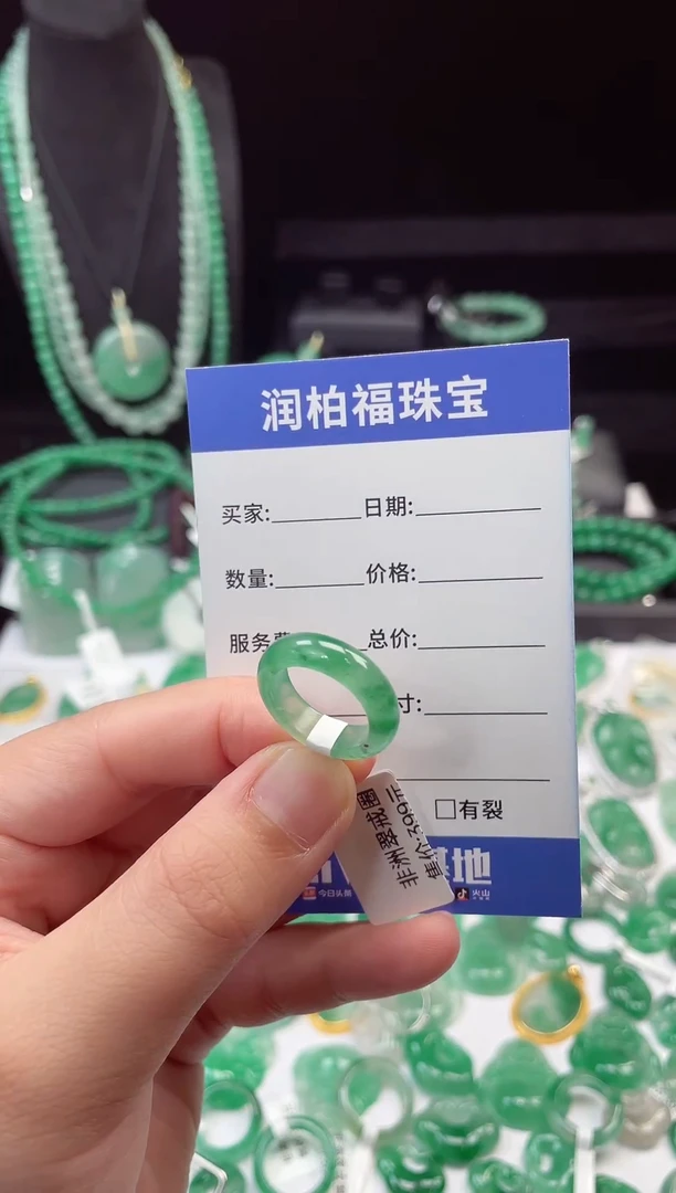 吊坠(赠链)未镶嵌石英质玉（非洲翠）戒圈 9圈口