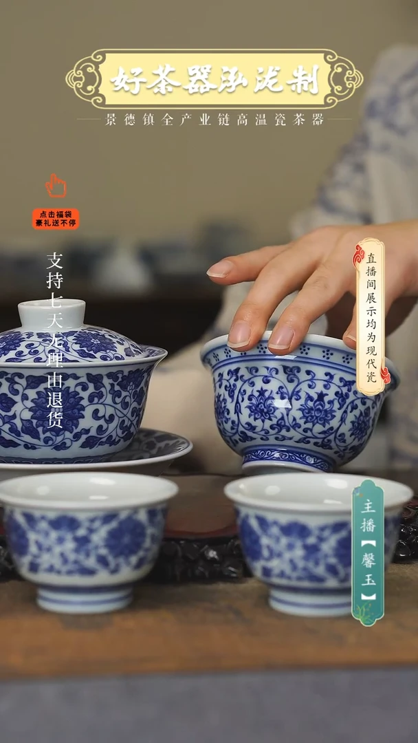 其他陶瓷4件套，，，，