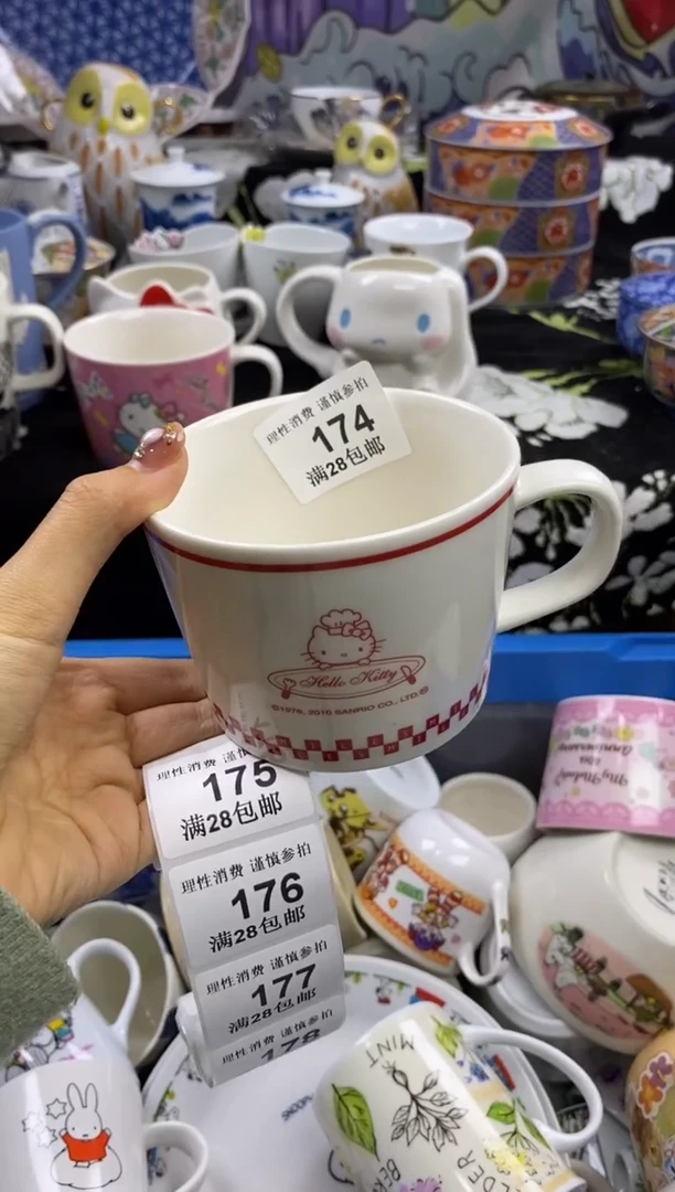 瓷片p**b瓷色工艺品品品品174