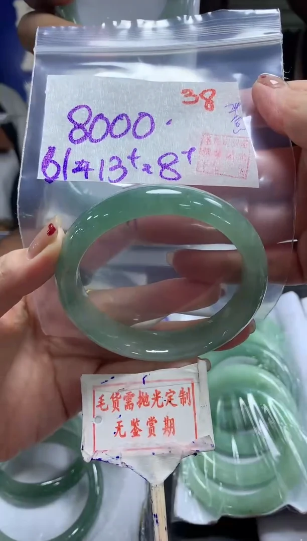 未镶嵌定制翡翠38毛货需精细抛光多样性发1件8000元