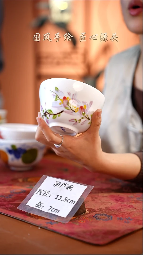 陶瓷景德镇高温釉中彩葫芦碗直径11.5高7