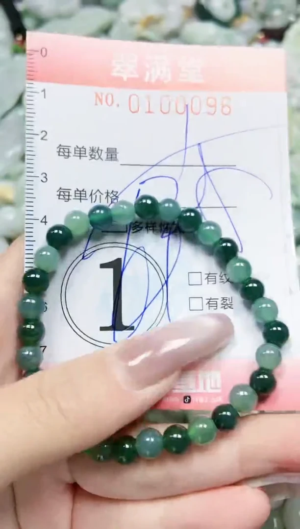 【闪购商品】翡翠颈饰未镶嵌闪购0100096多样性发其一