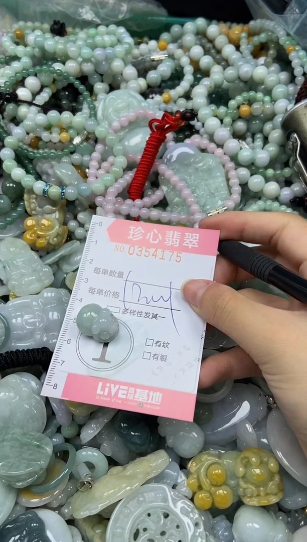 颈饰未镶嵌翡翠闪购0354175