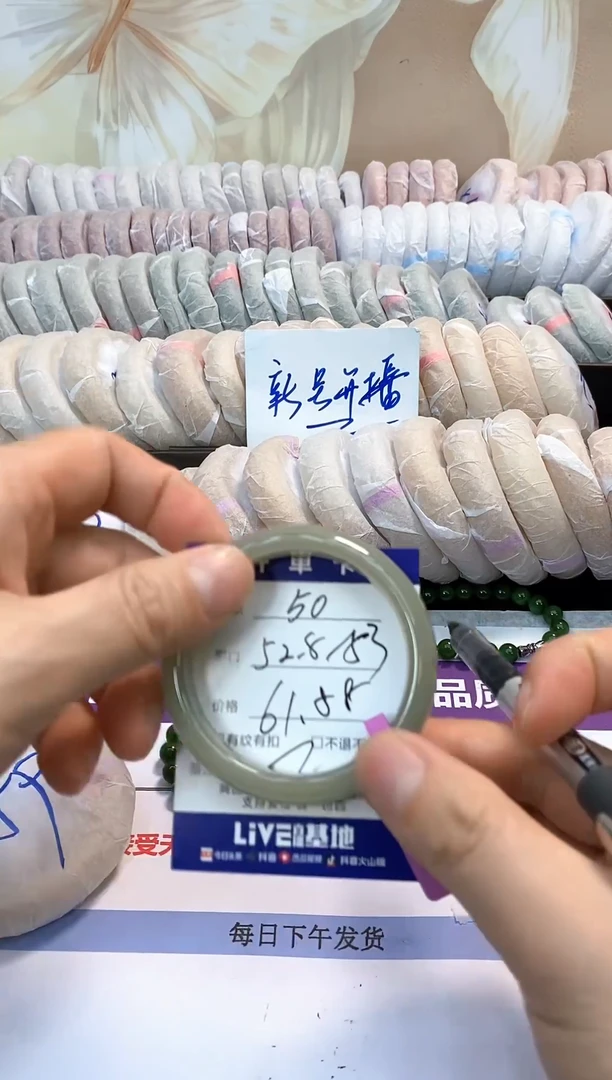 未镶嵌手镯石英质玉50