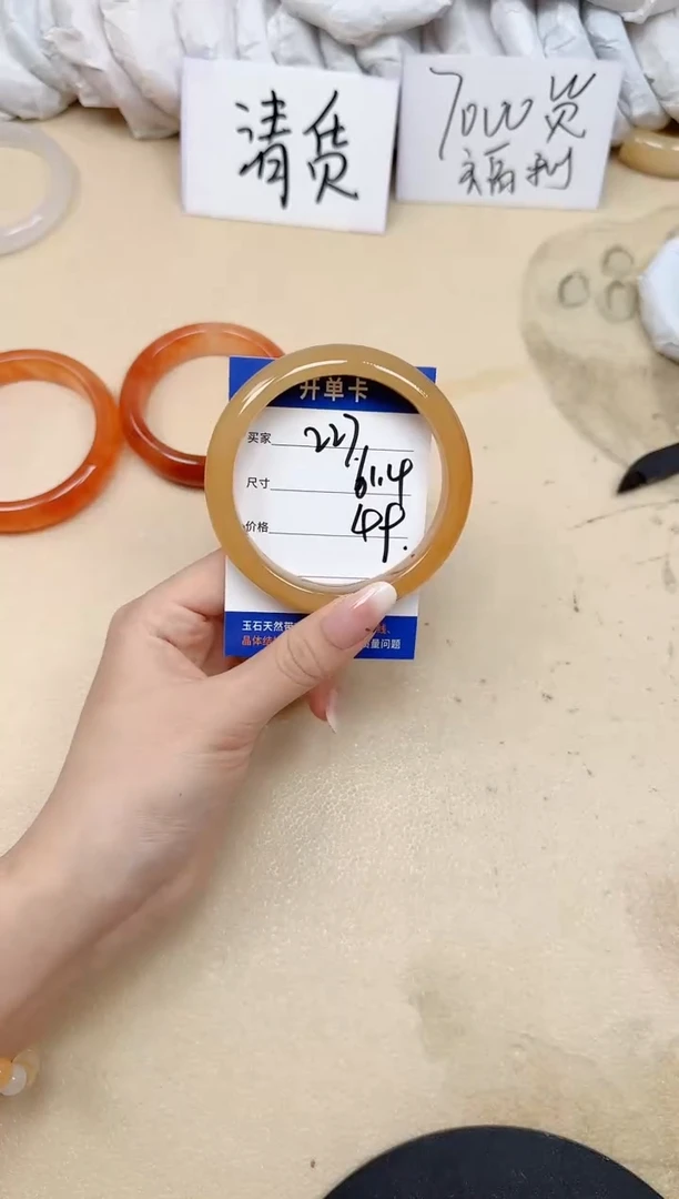 未镶嵌手镯石英质玉227/61.4