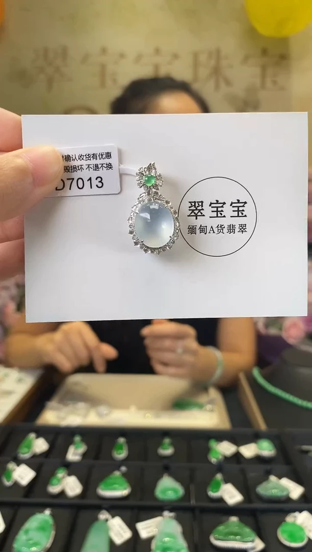 颈饰18K金镶嵌翡翠D7013 旦面 含运营费