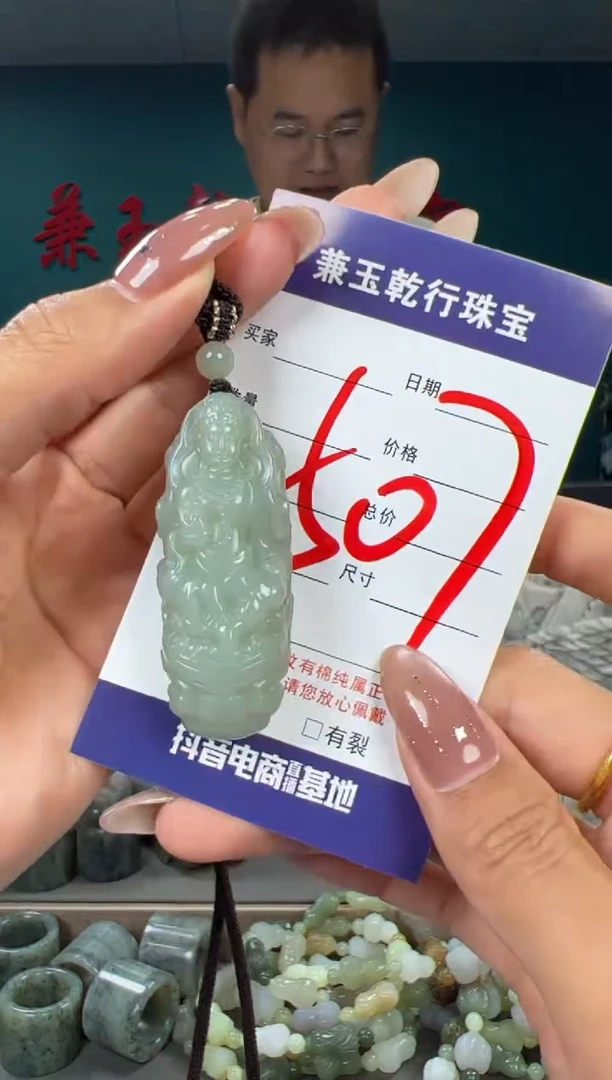 颈饰未镶嵌和田玉和田玉