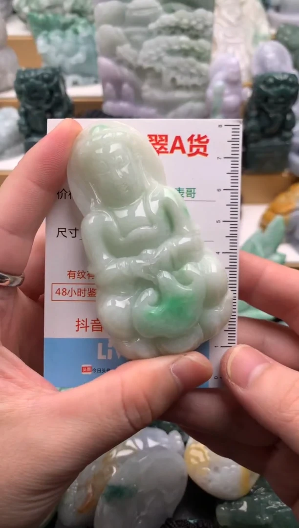 吊坠(不含链)未镶嵌翡翠1