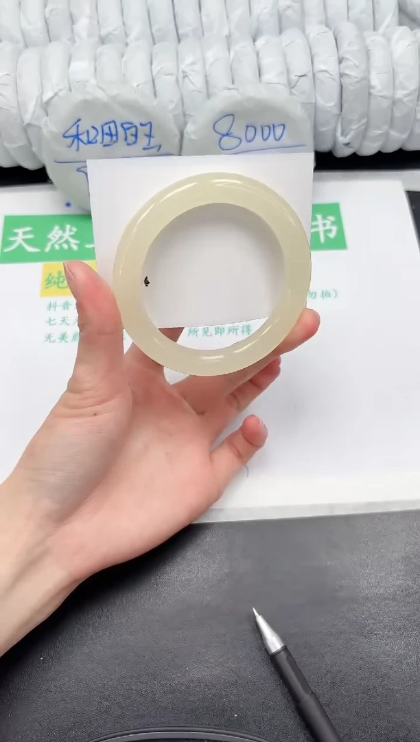 【闪购商品】石英质玉手镯未镶嵌37-61