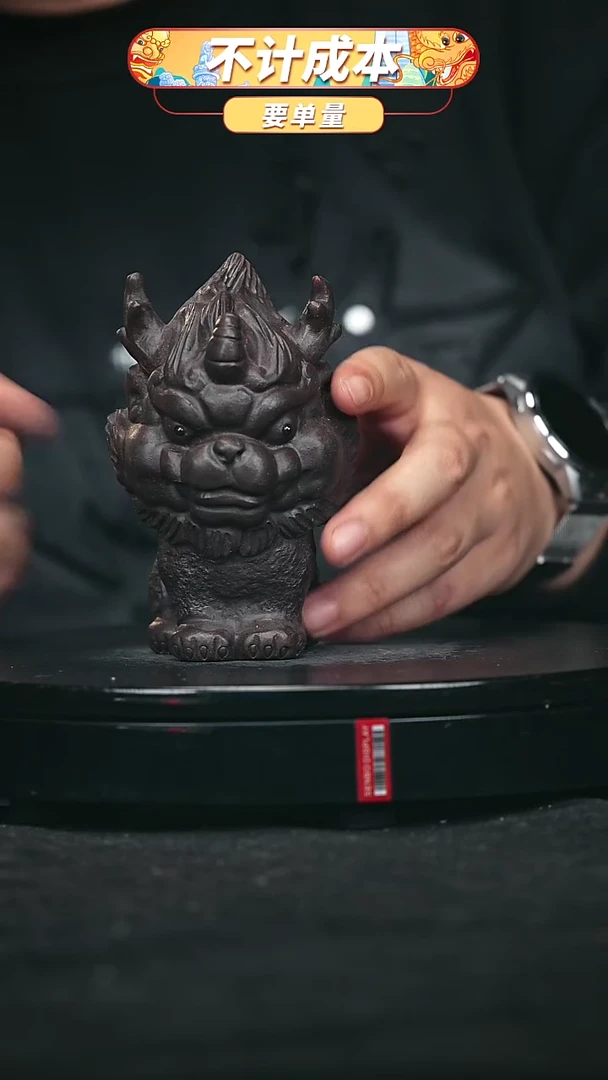 【闪购商品】宜兴原矿高端紫砂