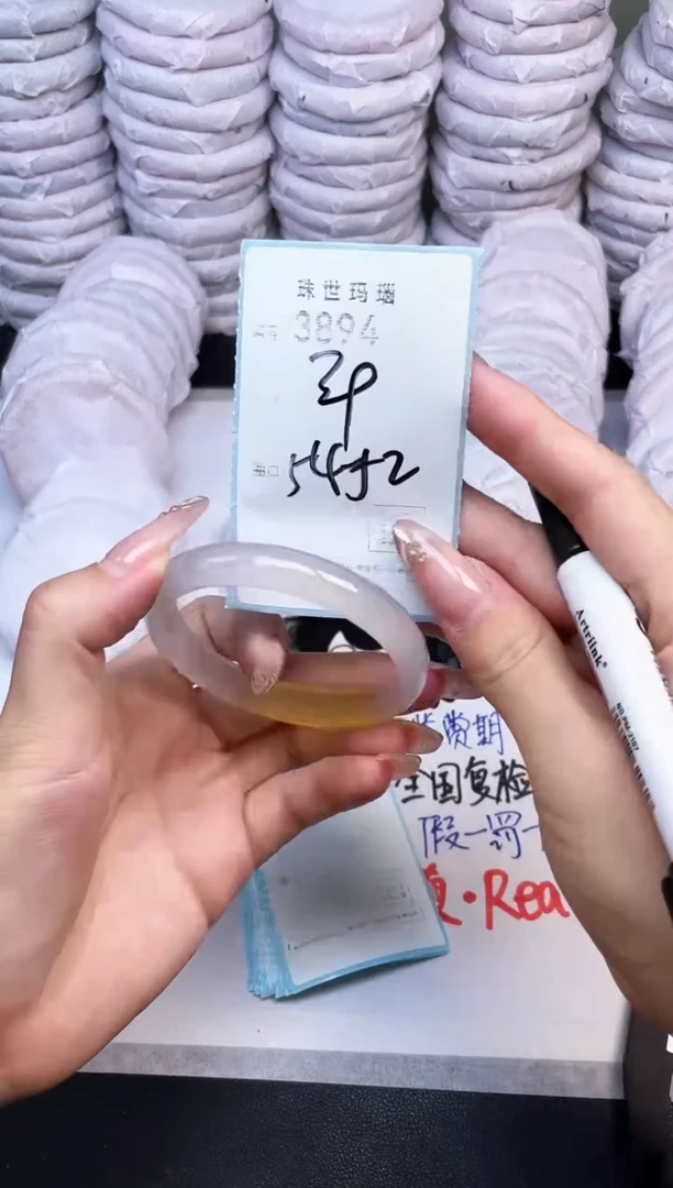 手镯玛瑙/玉髓未镶嵌3894