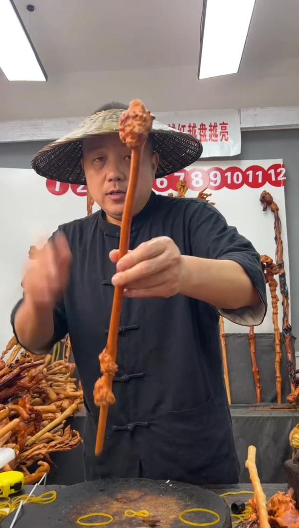 黑果木其他黑果木944