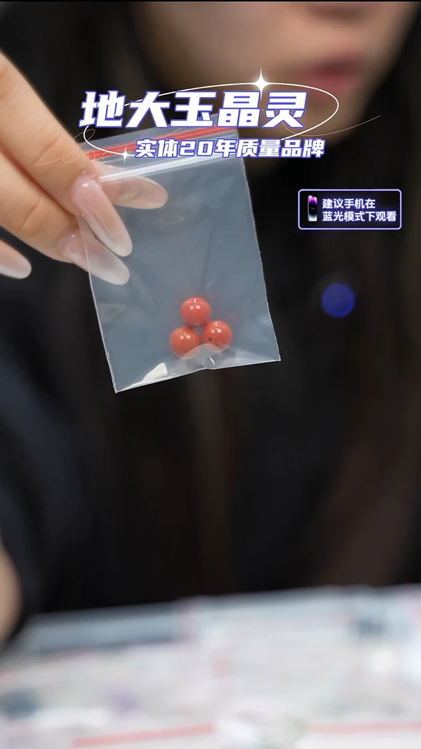 颈饰未镶嵌南红玛瑙柿子红单颗卡9