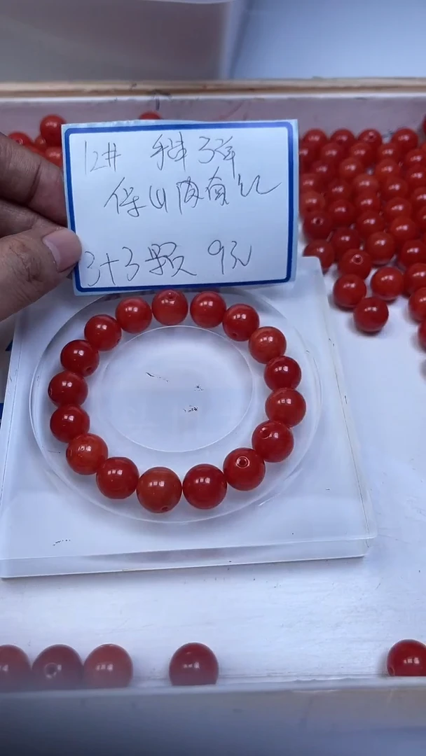 未镶嵌散珠南红玛瑙C630 柿子南红12mm6个9元