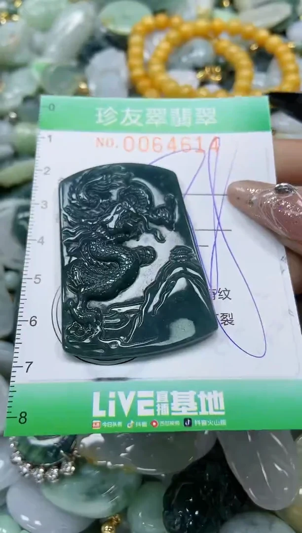 【闪购商品】翡翠颈饰未镶嵌闪购商品0064614