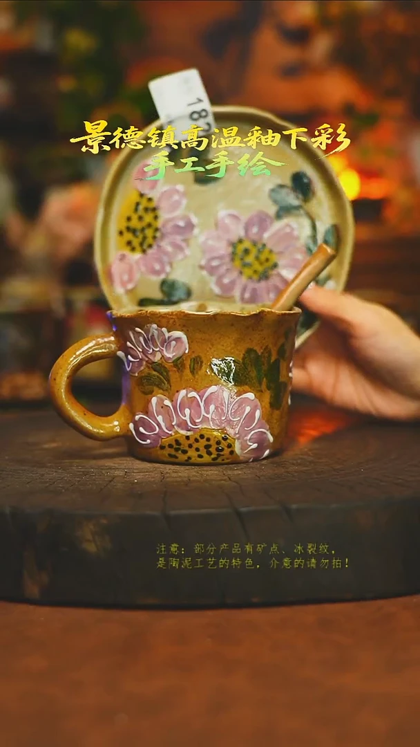素简暖陶集手作182