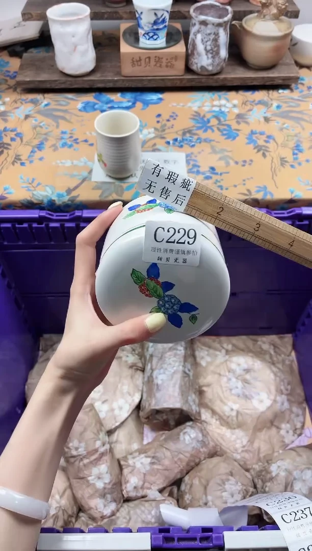 瓷片暴****锤                C229