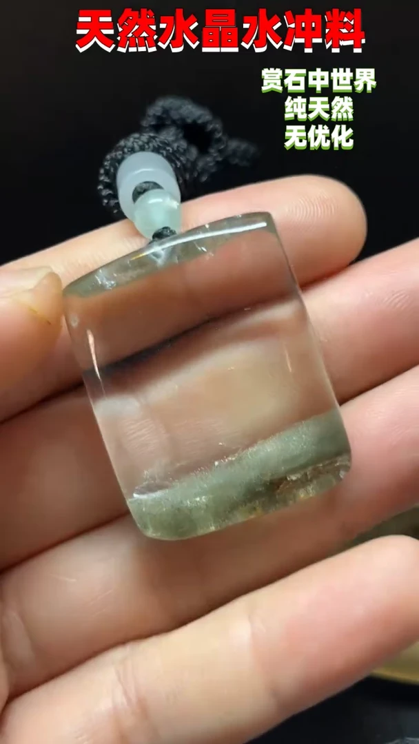 未镶嵌珠宝半成品水晶6021