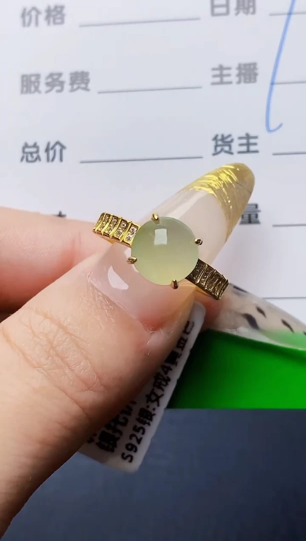 银S925镶嵌戒指翡翠0392