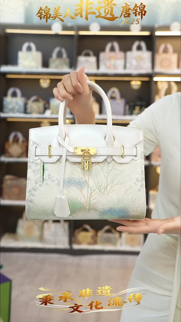 织绣94非遗唐锦中铂金