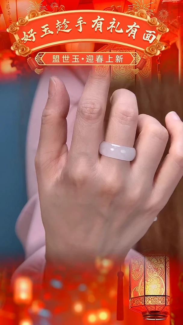 【闪购商品】和田玉戒指未镶嵌和田玉戒指