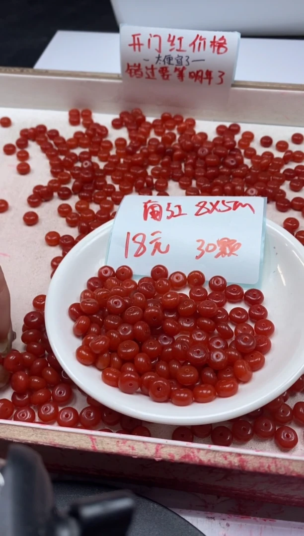 【闪购商品】玛瑙/玉髓颈饰未镶嵌w2280满肉南红算盘8*5mm*30颗