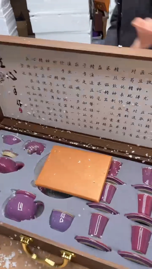 【闪购商品】其他@@@@【闪购链接】精美茶具便宜卖了