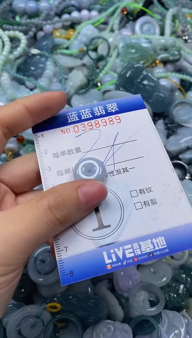 颈饰未镶嵌翡翠闪购0398989