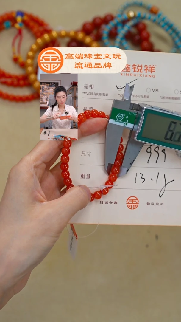 未镶嵌南红玛瑙珠宝奇石晨*曦南红