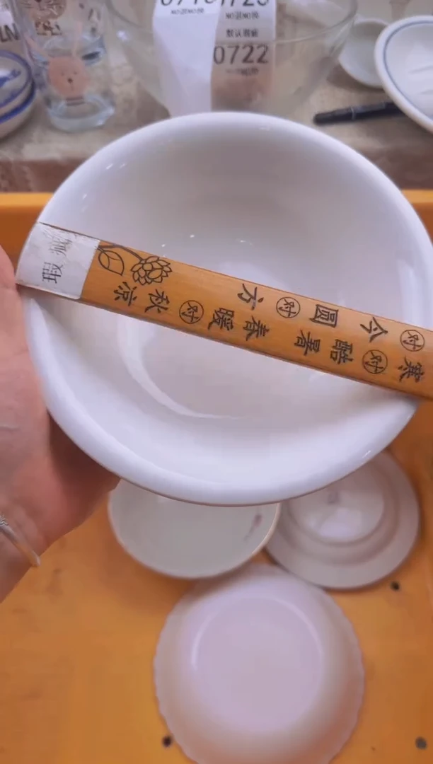713默认微瑕，满20包邮。