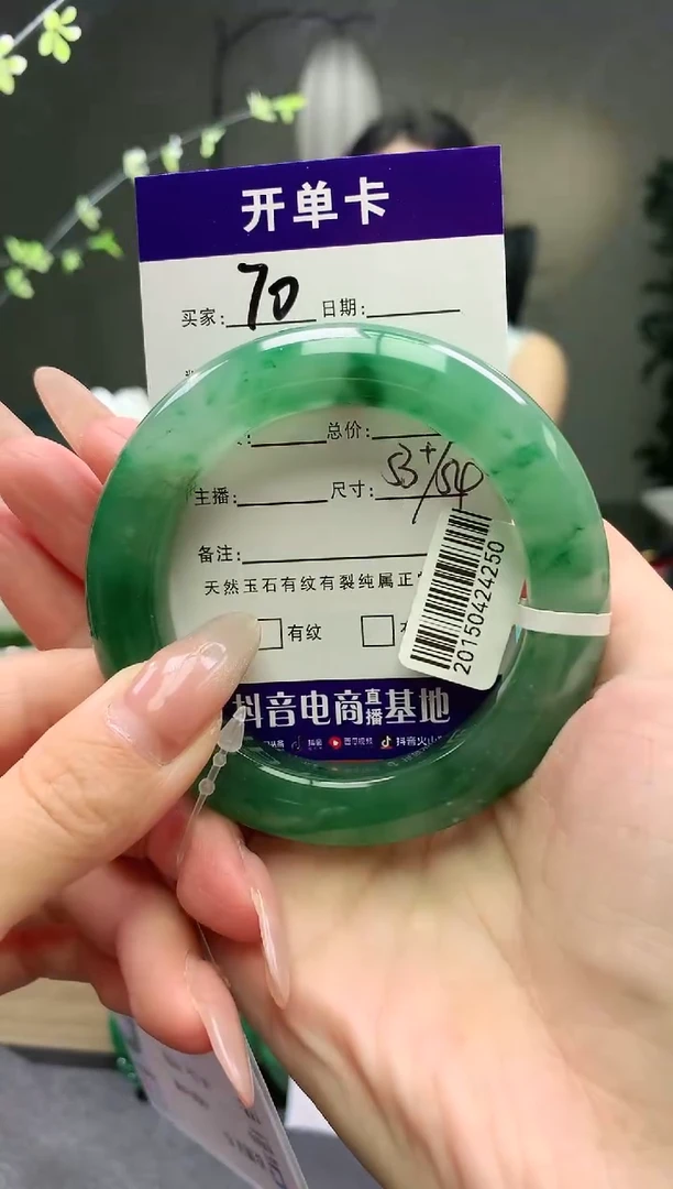 石英质玉手镯未镶嵌序号70圈口53