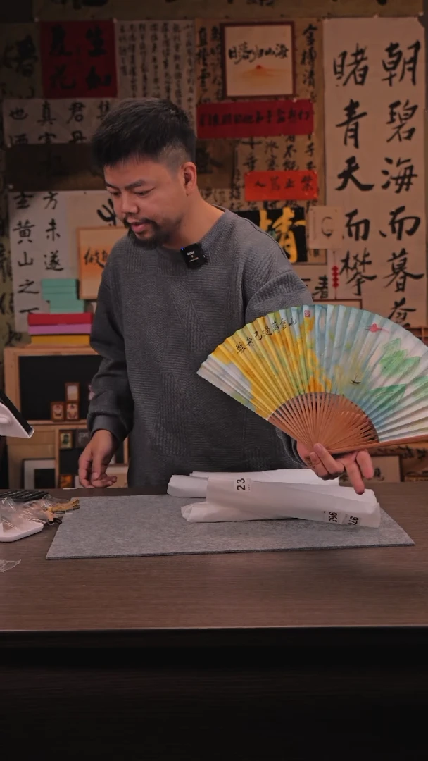 【闪购商品】书法带礼盒 407 轻舟 漆扇 龙老师