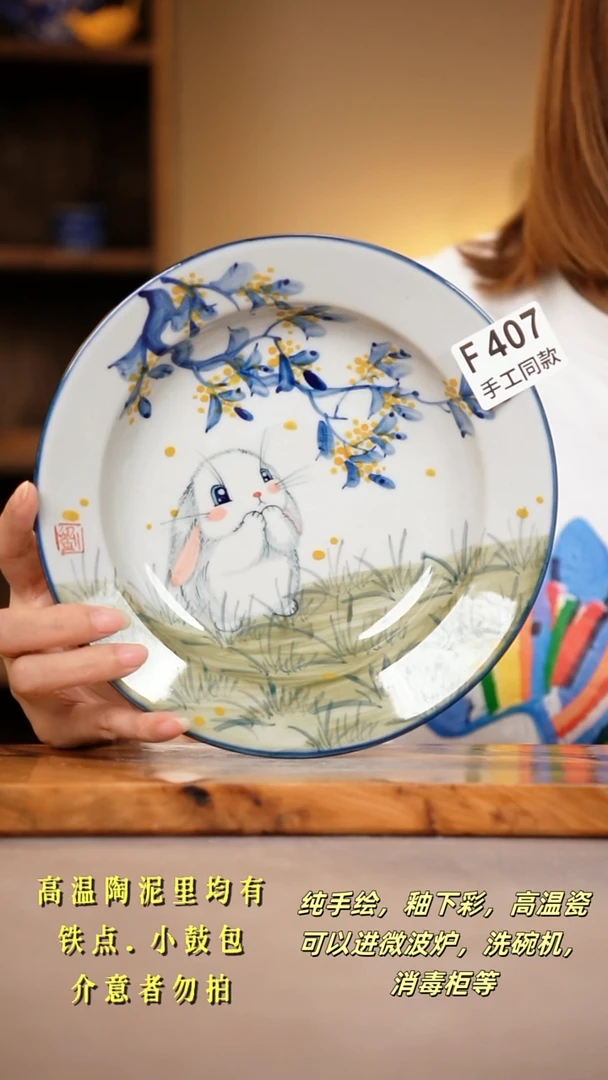 其他F407陶然集器瓷器
