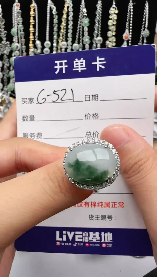 翡翠戒指银S925镶嵌2222
