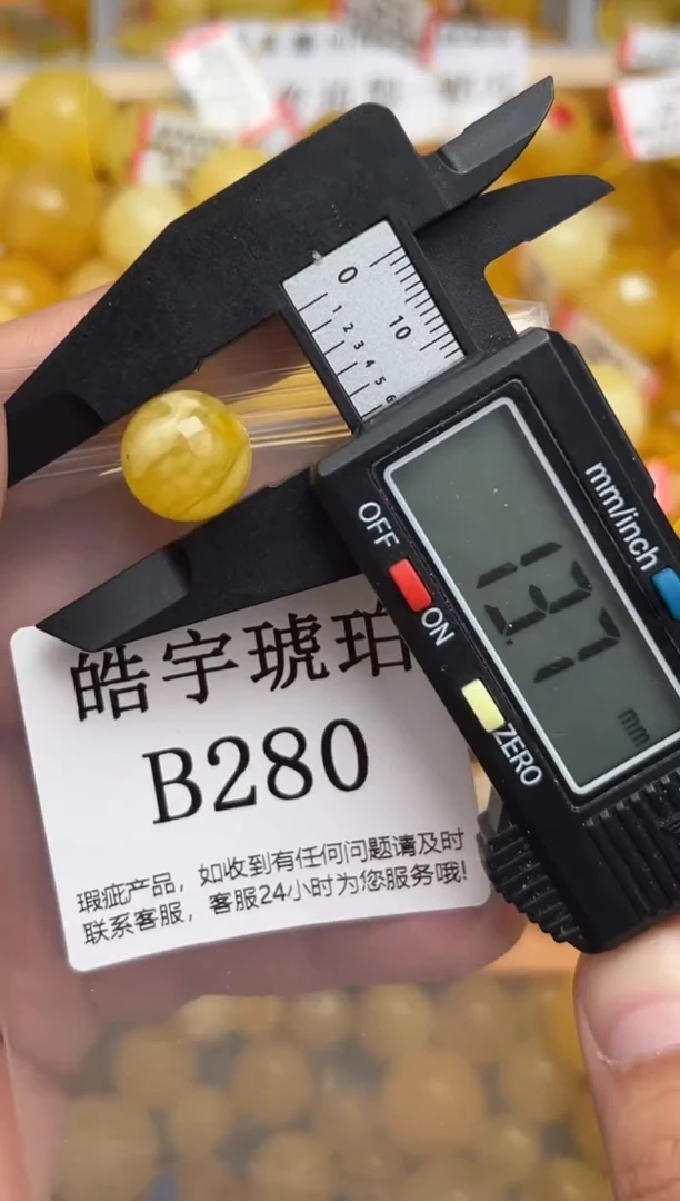 未镶嵌琥珀裸石蜜蜡珠子带瑕疵