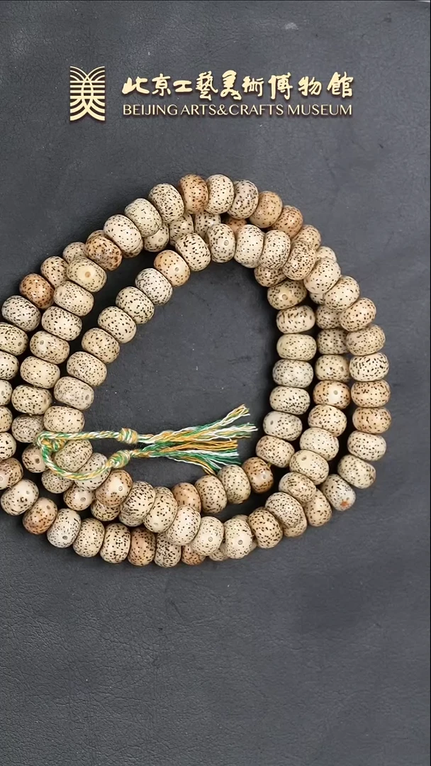 【闪购商品】星月菩提手串B0122GMD593星月菩提老陈籽重抛