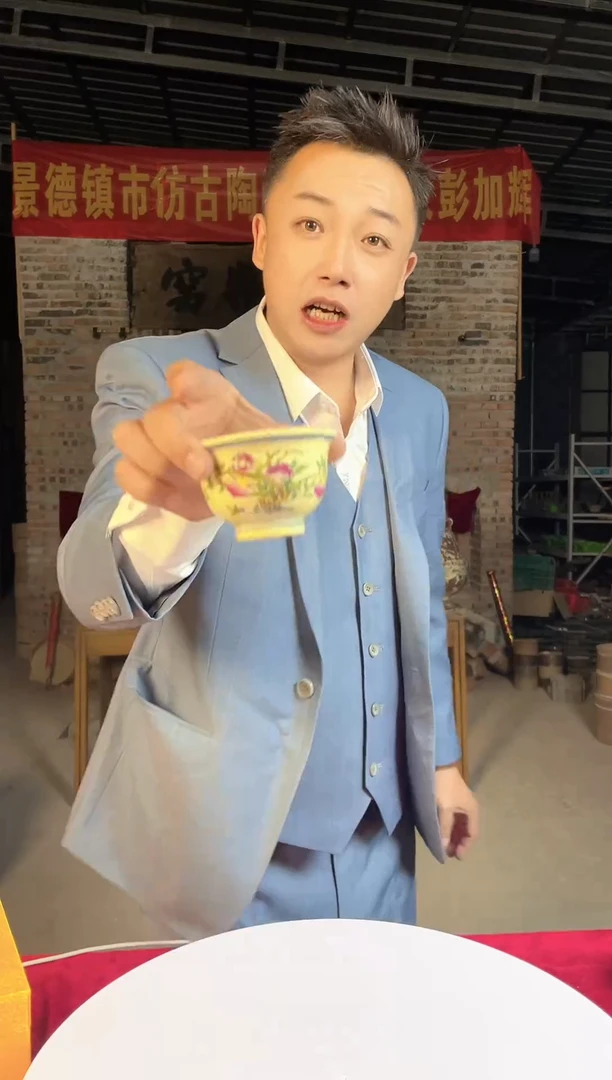 杯子陶景德镇陶瓷杯