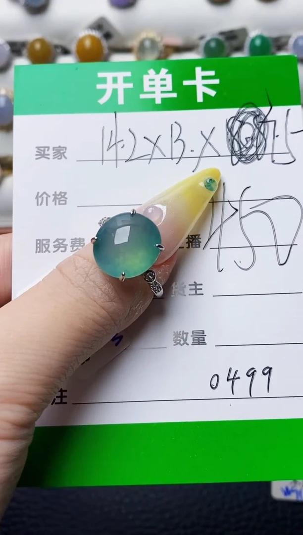 银S925镶嵌戒指翡翠胖****菜0499