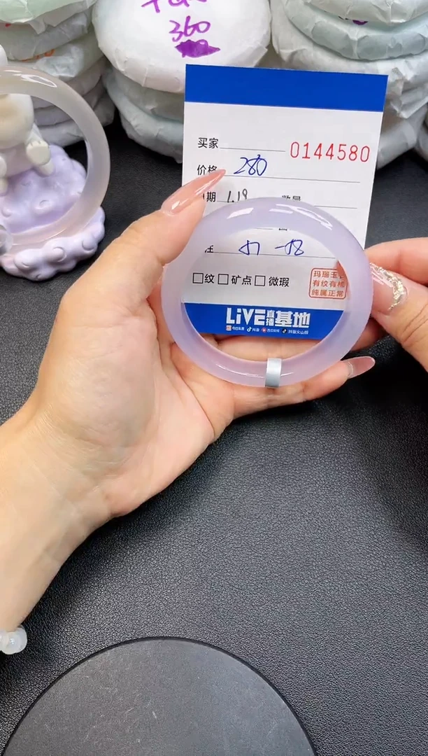 【闪购商品】玛瑙/玉髓手镯未镶嵌4580