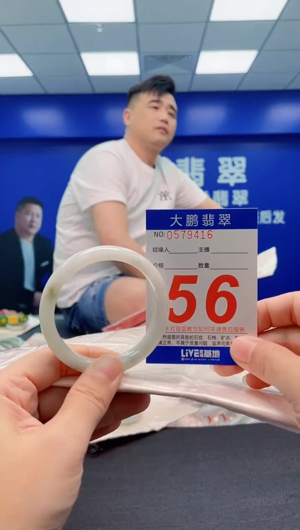 翡翠手镯未镶嵌AAAAAAAAA