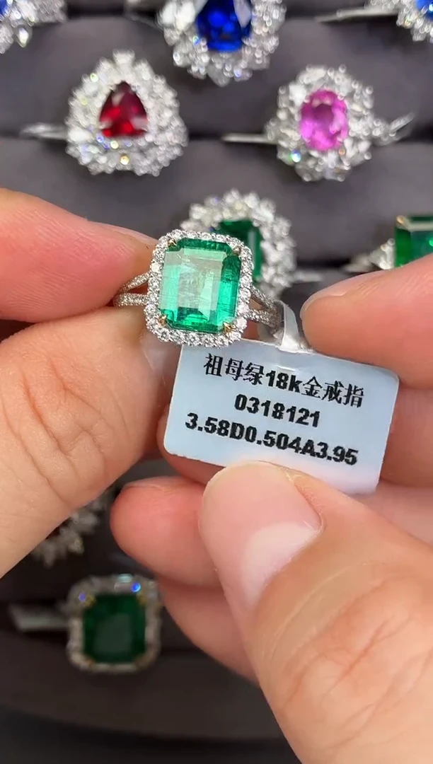戒指18K金镶嵌祖母绿【闪购】3.58ct/七天鉴赏