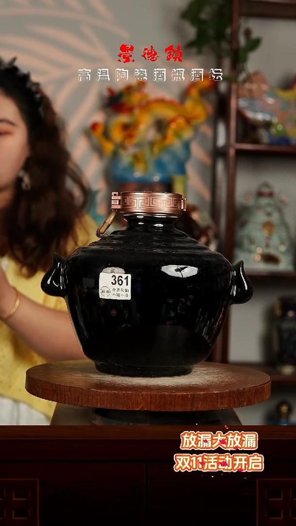 景德镇垚晶陶瓷微瑕5斤361