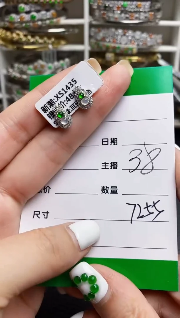 翡翠戒指银S925镶嵌7255
