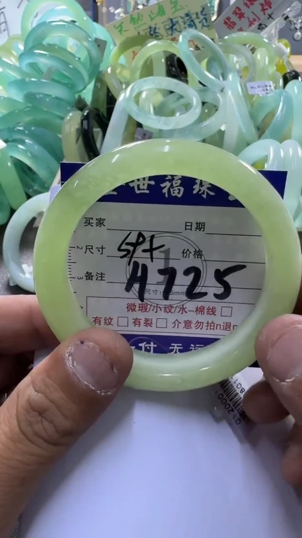 未镶嵌蛇纹石玉手镯1